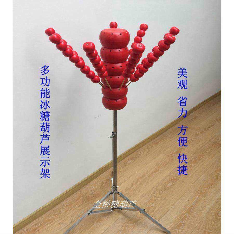 冰糖葫芦靶子架子插糖葫芦红薯塔棉花糖糖画多功能木制展示架