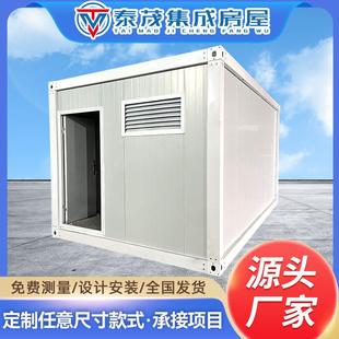 优质集装箱移动厕所活动板房厕所洗手间工地景区环保公厕工厂直销