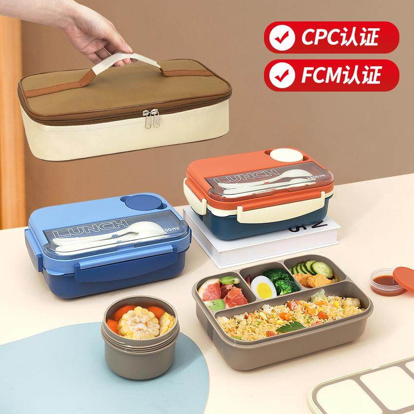 学生饭盒便当盒保温套装塑料分格饭盒可进微波炉上班便携午餐盒,畜牧/养殖物资,畜牧/养殖器械,淘宝优惠券,粉丝福利购,淘宝优惠卷