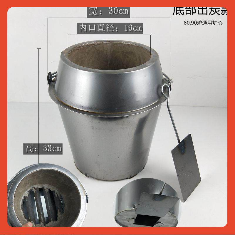 XXP4木炭烤鸭炉炉胆加厚一米炉炉胆厨房烧鹅炉胆加粗特厚内胆炉烧
