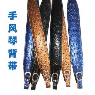 手风琴背带加固加宽608096120贝斯手风琴配件