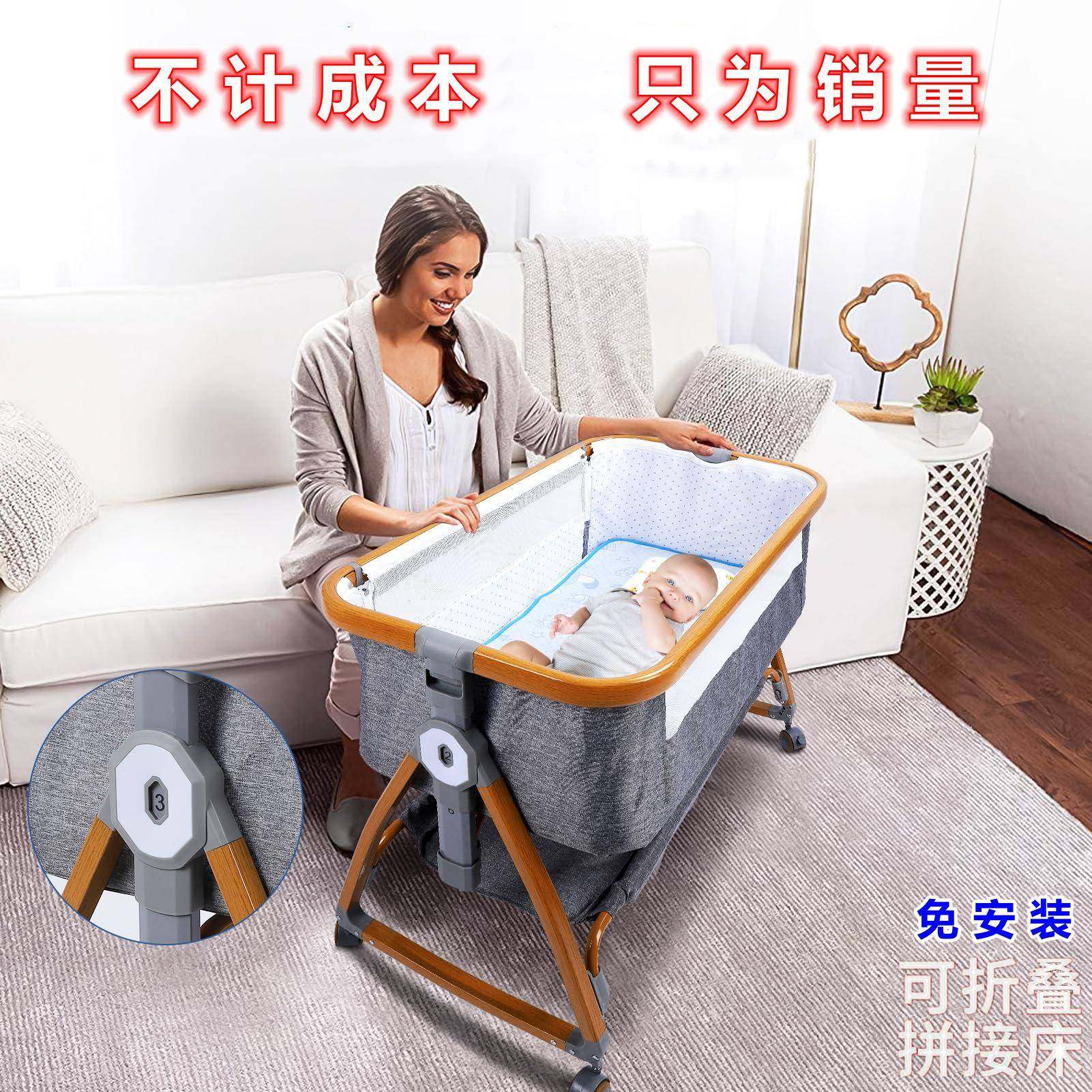 宝宝小床婴儿摇摇床可调多功能拼接大床新生儿移动摇篮床婴儿床