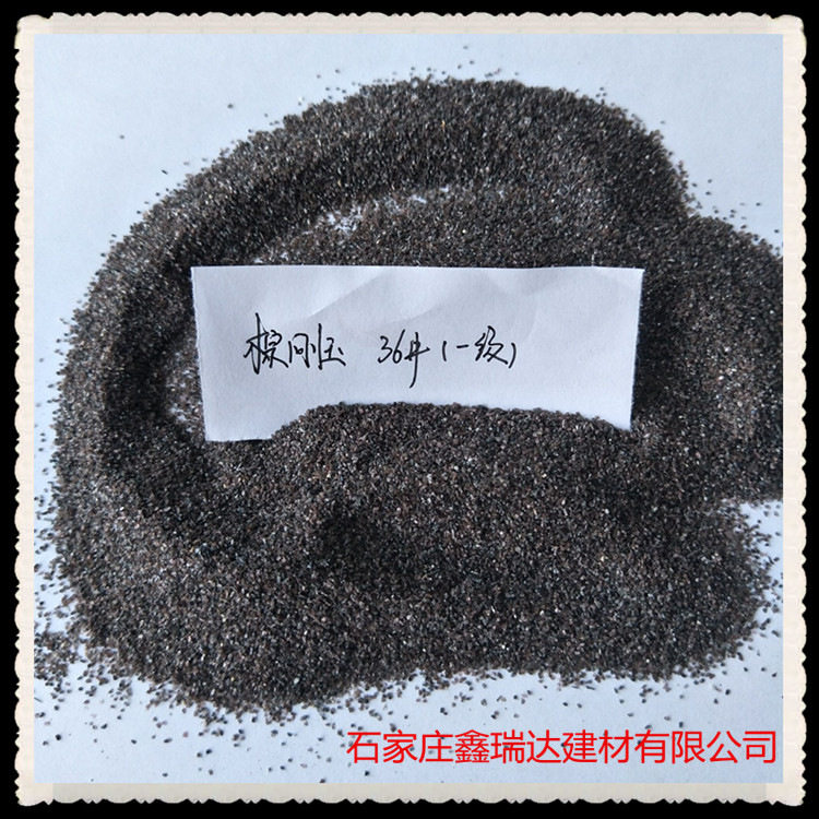 棕刚玉水过滤用地坪用喷砂抛光磨料表面处理喷砂用棕刚玉磨料