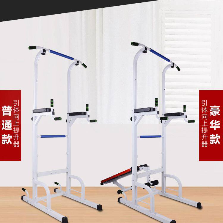 室内单杠单双杠家用单杠单双杠引体向上器提升器训练器