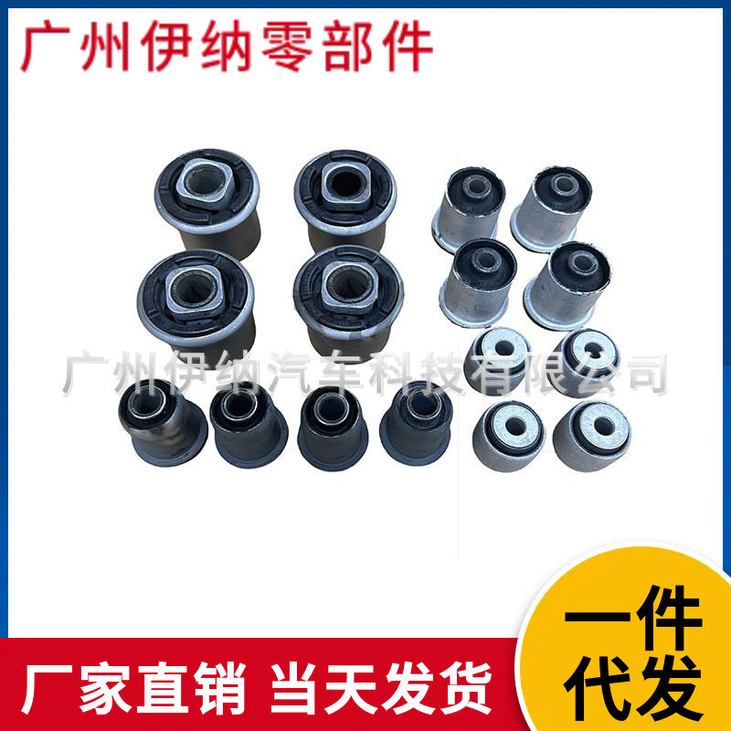 3Y0407171适用于宾利慕尚摆臂胶套