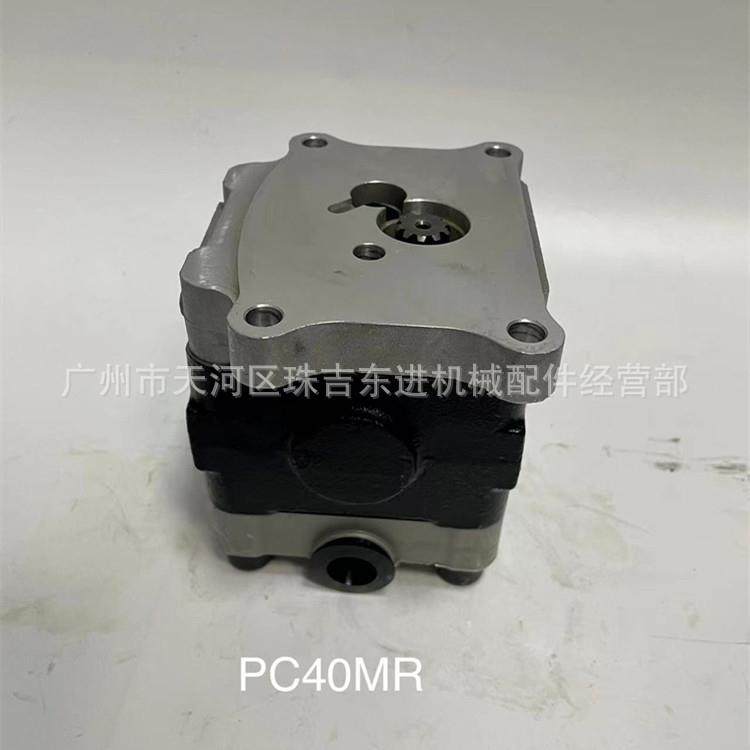 708-3S-04531适用于小松PC40MR/45MR齿轮泵尾泵专业液压