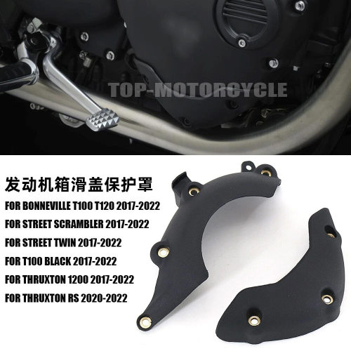 适用凯旋Thruxton1200/RS侧发动机壳体滑块保护盖2017-2023