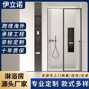 淋浴房一固一开单边门平开门卫生间隔断玻璃门浴室淋浴屏极简