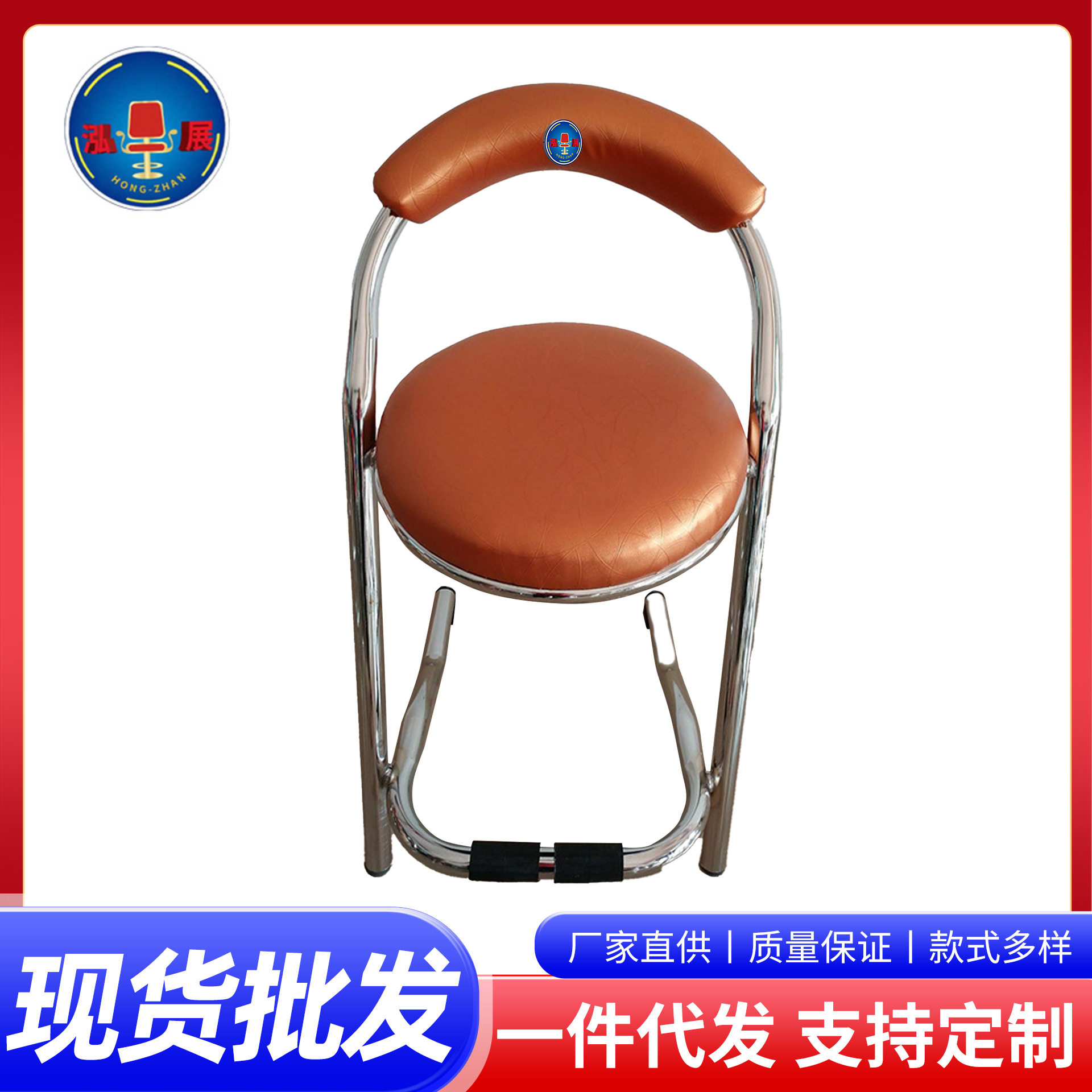 金色暗纹机室座椅游戏厅电玩椅子大型游戏机花纹座椅金属凳子