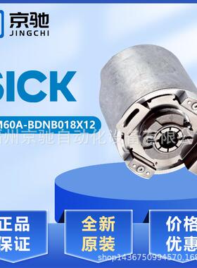 1059034AFM60A-BENB018X12德国/西克AFM60A-BDNB018X121059035