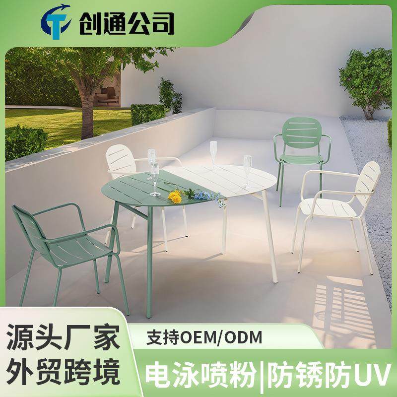 铁艺阳台桌椅户外花园双拼田园风露台庭院休闲小清新椅子文艺桌子