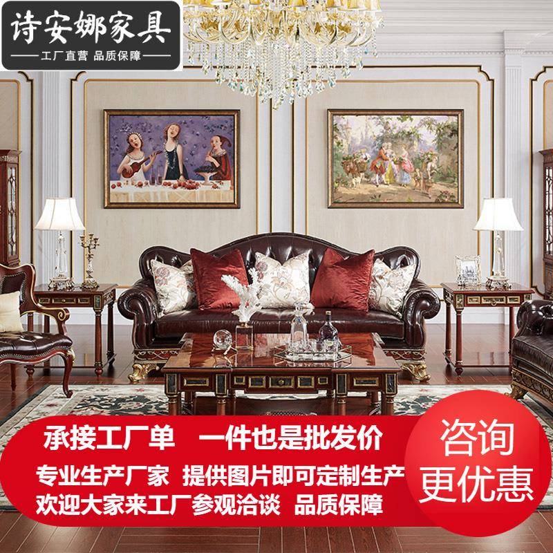 亚历山大拉卡萨沙发英式家具纯铜件三人奢华实木别墅奢华双人沙发