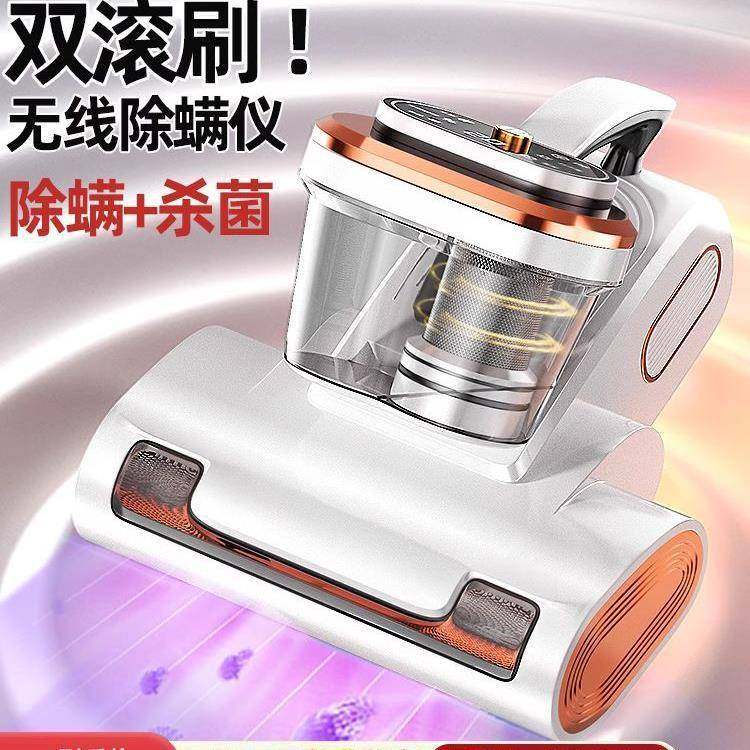 除螨仪家用床上紫外线杀菌机去小型除螨虫神器床铺吸尘器除螨机6