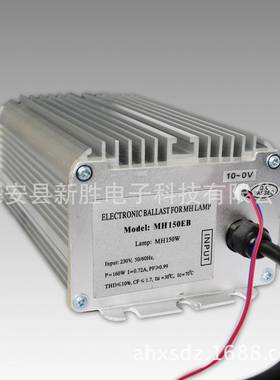 (10-0)V调光220V150W高压金卤灯电子镇流器MH150EB