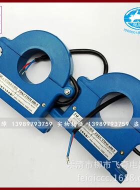 开口电流互感器KHCT911L-600/5开合互感器600A/5A开孔38M