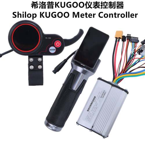 十10寸KUGOOM4电动滑板车配件通用希洛普仪表TF100控制器48伏36伏