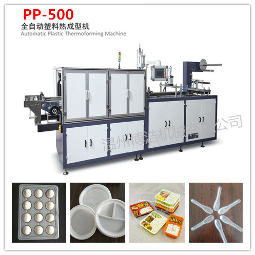 【厂家】塑料成型机杯盖机托盘机餐盒机PP成型机碗盖机吹塑