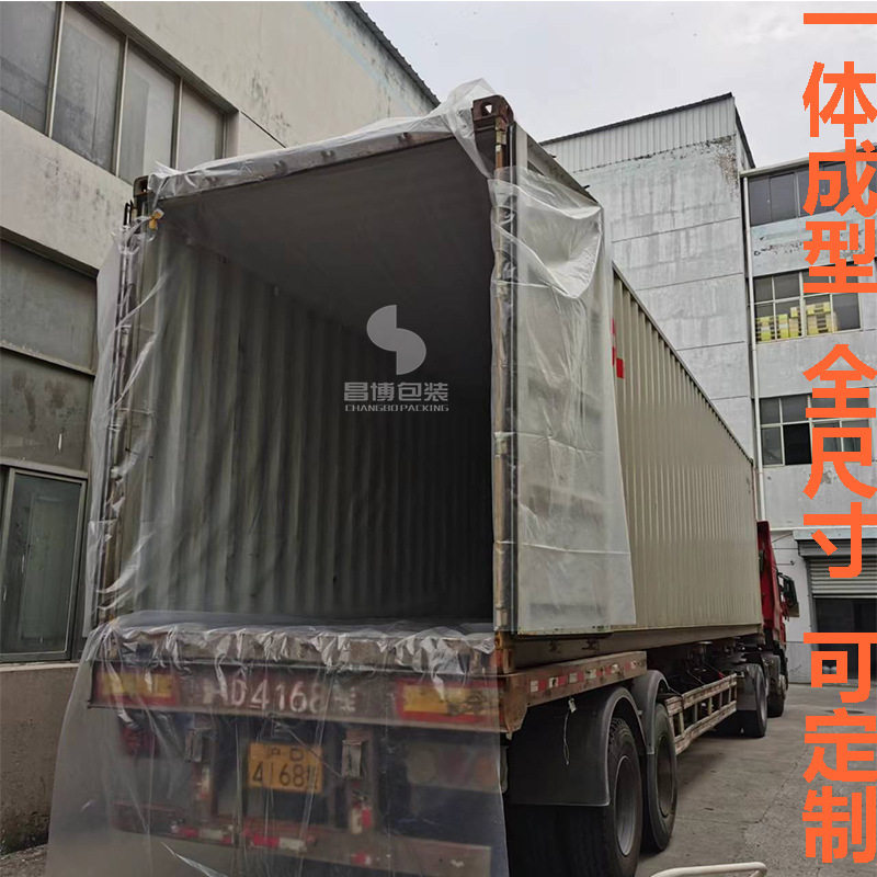 集装箱防潮膜化工产品防潮防污运输 货柜防潮衬袋PE塑料整体成型图片