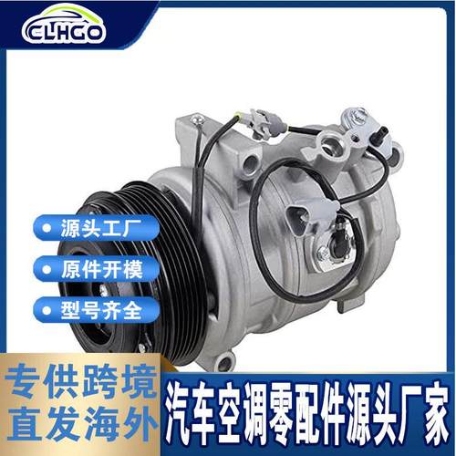 适用丰田SEQUOIA2008压缩机883200C140883200C1408460-02444NA