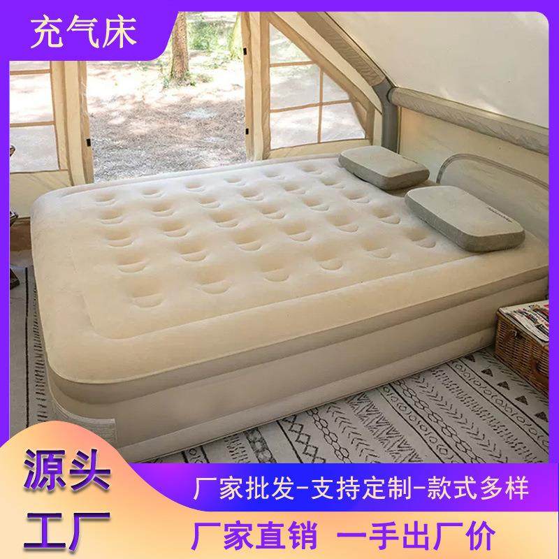 野户外充气床垫旅游精致露营便携式可折叠单双人自动充气床垫,纺织面料/辅料/配套,纺织机械配件,淘宝优惠券,粉丝福利购,淘宝优惠卷