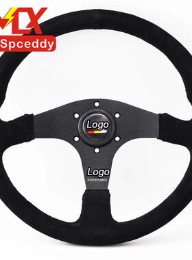 汽车改装通用14寸345-350mm转向盘磨砂皮赛车竞技方向盘14寸黑色