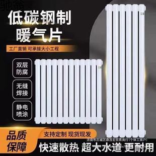集中供热壁挂式6030钢制大水道散热器钢二柱水暖取暖器暖气片