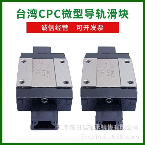 MR15WLCPC导轨滑块CPC微型导轨MR15WL加宽加长滑块