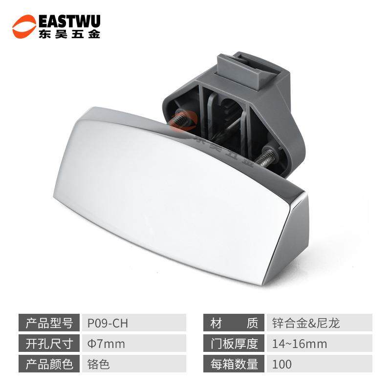 东吴房车锁欧洲澳洲房车改装配件吊柜拉手橱柜家具门锁把手P09,收纳整理,烫衣板及配件,淘宝优惠券,粉丝福利购,淘宝优惠卷