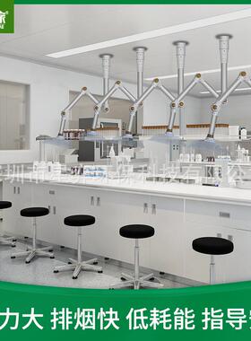 实验室万向金属臂铝管抽气罩PPVC排吸烟系统吊顶三段开关节臂集风