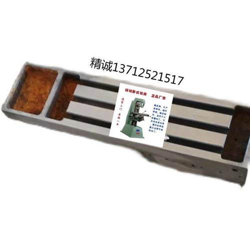 YB-216拖板YB-216洗槽机拖板YB-216精诚小型卧式铣床拖板