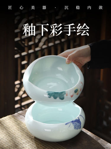 手绘青瓷茶洗家用大号陶瓷茶具零配洗杯笔洗泡茶水盂水洗功夫杯洗