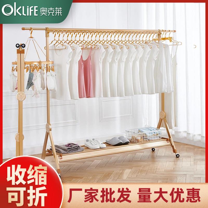 晾衣架名至晾衣架落地折叠晾衣架铝合金衣架