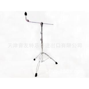 直销吊镲架子！直斜两用版专业款|！3节调节高度！B-500