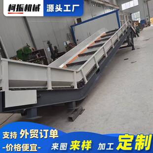 重型链板提升机工业爬坡链板传送带固废垃圾吨包破碎链板输送机
