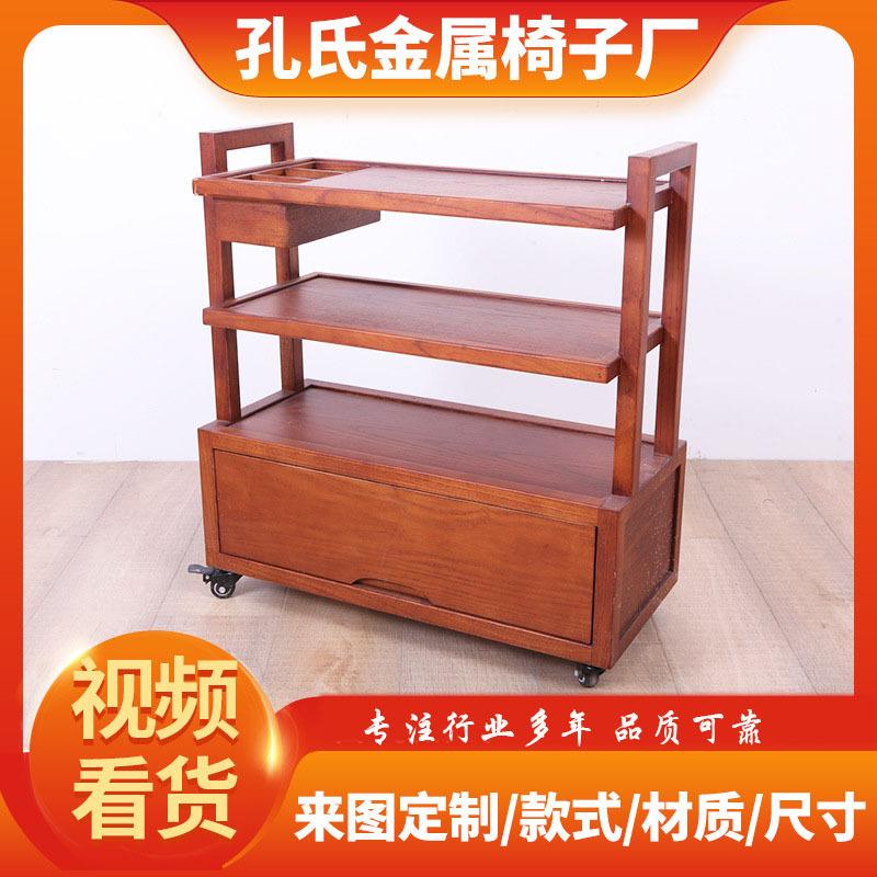 实木菜架火锅店桌边商用四层收纳摆菜架可移动落地带轮厨房置物架