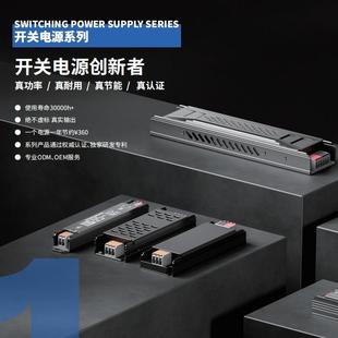 LED灯带24v驱动变压器线性灯恒压缓启动静音灯带超薄拨码 调光