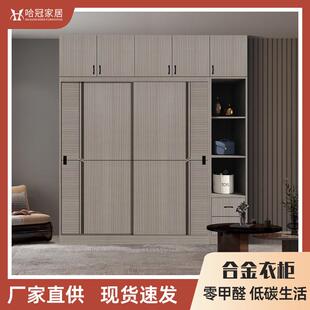 轻奢极简衣柜钢质金属一体衣柜推拉门新型合金衣柜柜钢制防锈衣柜