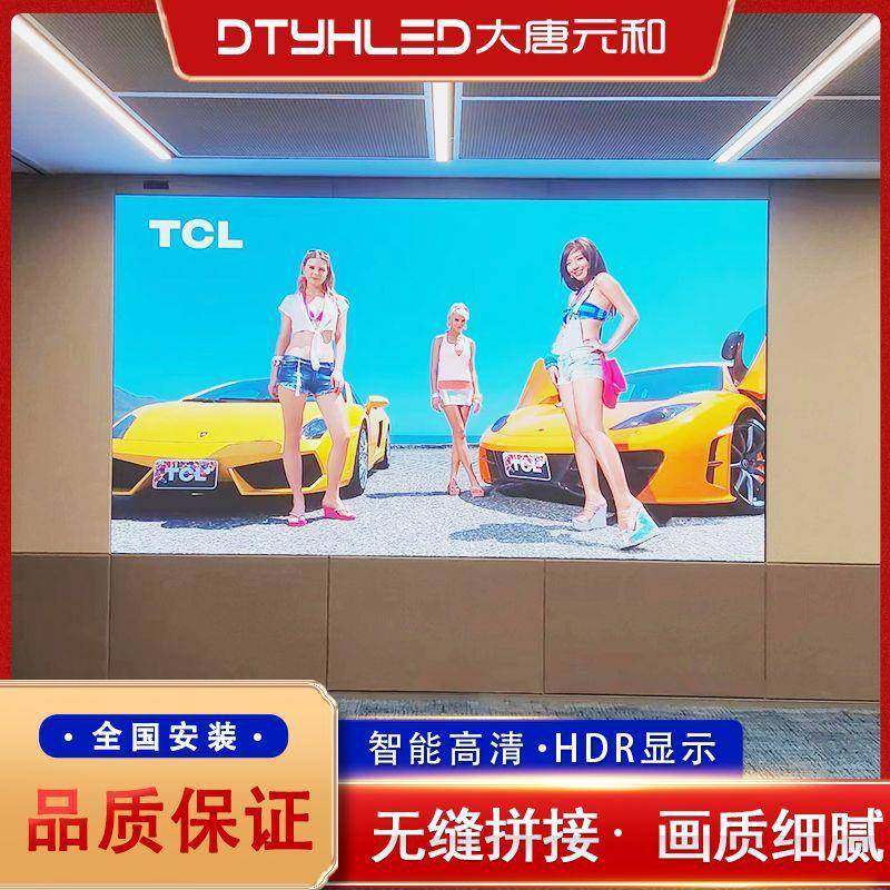 云南直发P3高刷led显示屏室内高清LED显示屏P3室内全彩led屏,机械设备,其他机械设备,淘宝优惠券,粉丝福利购,淘宝优惠卷