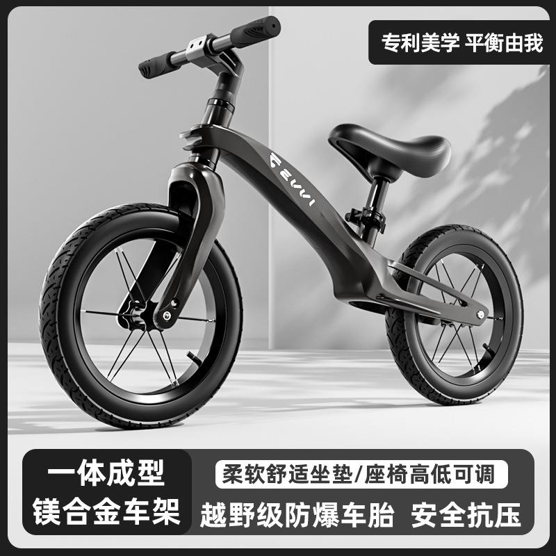 儿童平衡车1-8岁无脚踏二合一滑行车入门宝宝学步滑步车男女童车
