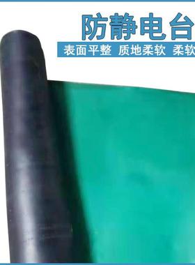 2mm厚绿色黑底防静电橡胶板生产流水线工作台耐磨阻燃绝缘胶垫