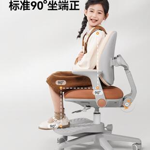爱果乐儿童学习椅学生作业椅子矫正坐姿写字椅家用可调节座椅绢花