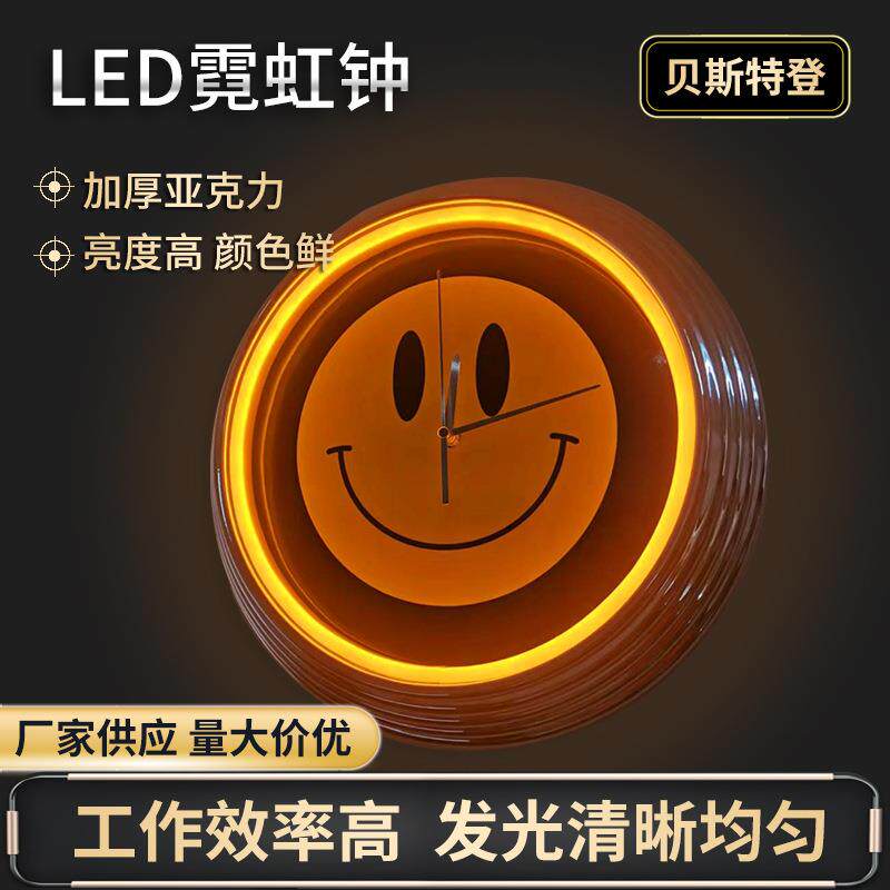 现货LED霓虹钟霓虹钟挂钟带灯光时尚个性家居家装饰品壁挂免打孔