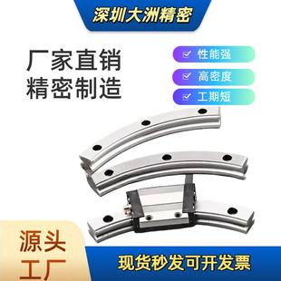 T23T25V25V44V50V76环形输送线弧形圆形导轨国产替代