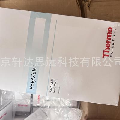 样品瓶套装Thermo038141戴安离子色谱进样瓶5ml250只瓶盖