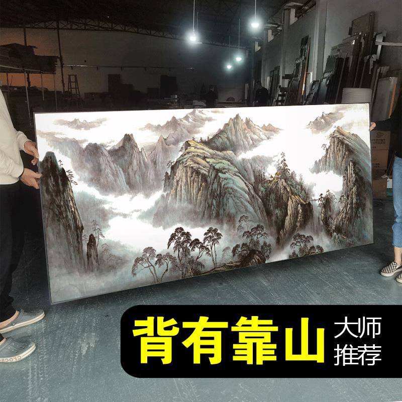 2024新款挂画有山无水靠山图装饰画办公室山水风景画客厅背景字画