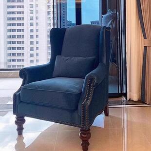 美式复古老虎椅单人沙发现代法式查尔顿高靠背休闲轻奢布艺沙发椅