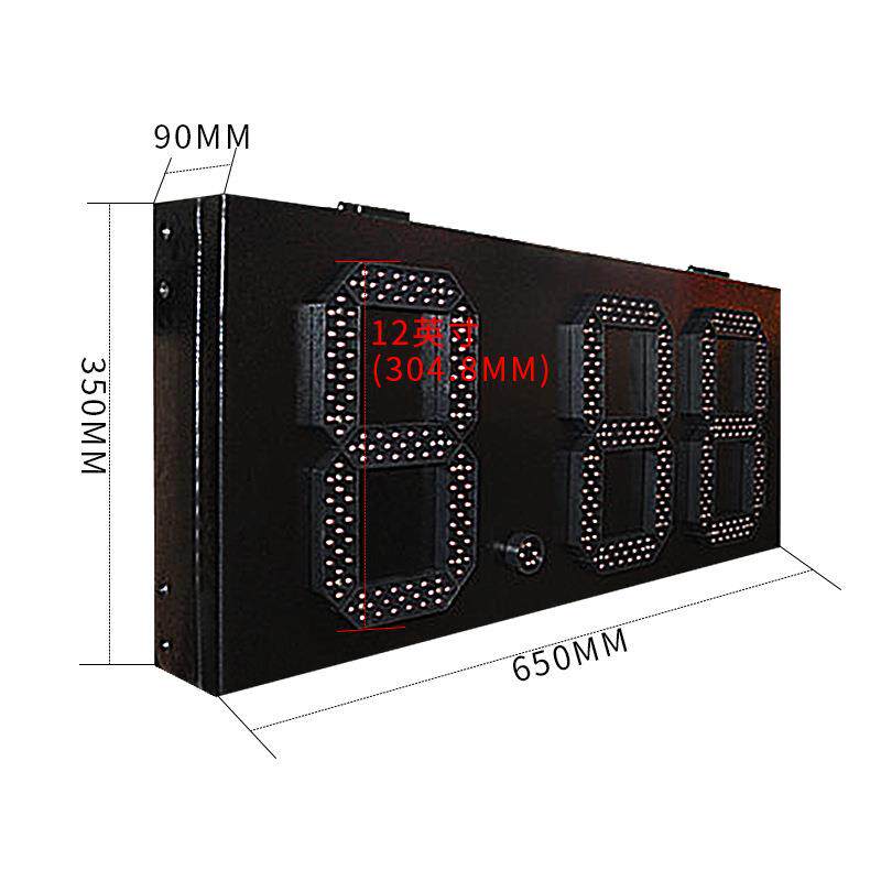 杭州鸿浩防水7段12英寸显示屏单红色数字8.88格式加油站LED数字屏