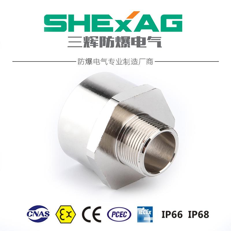 防爆变径头(增径件)BDM-20变径管接头防爆格兰头电缆配件