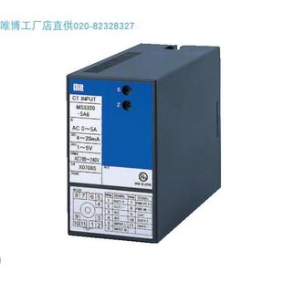 160CT变送器原厂规格货期另议MS531 MS5320