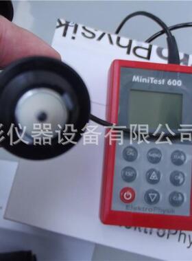 德国进口MiniTest600BFN两用型涂镀层测厚仪EPK涂镀层测厚